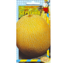 (025)Диня Берегиня Насіння 2г