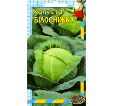 (044)Капуста білоголова Білосніжка Насіння 1г