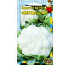 (057)Капуста цвітна Снігова куля Насіння 5г