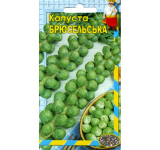 (053)Капуста брюсельська Гронігер Насіння 5г
