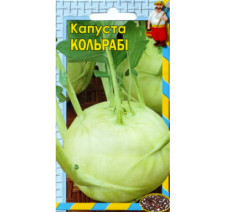 (055)Капуста кольрабі Віденська біла Насіння 5г